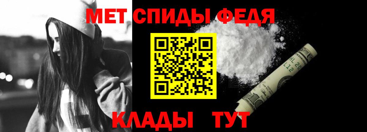 Amphetamine 98% Топки