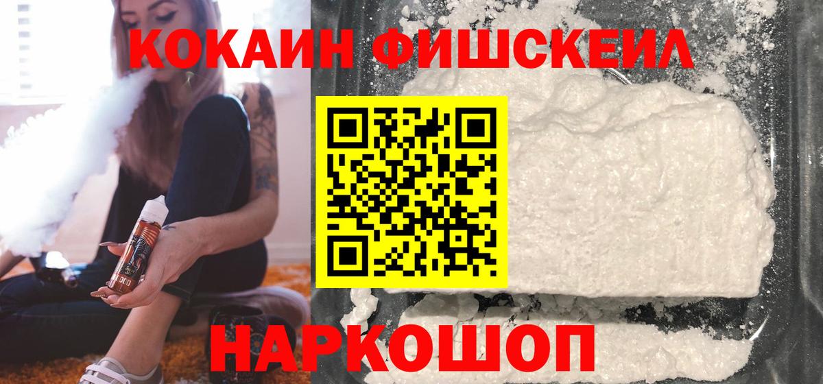 COCAIN Columbia  Вход с VPN  Топки  COCAIN  КОКАИН Перу 