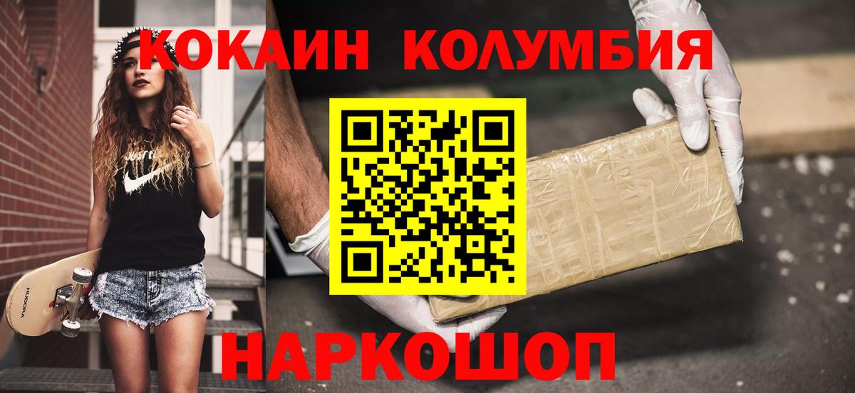 COCAIN 99% Топки