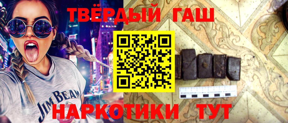 ГАШИШ хэш Топки