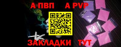 spice Коммунар
