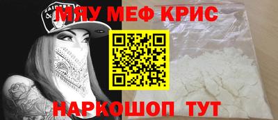 mdpv Комсомольск-на-Амуре