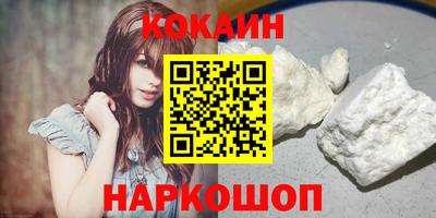 spice Коммунар