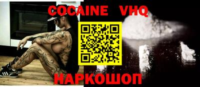 гашиш Конаково