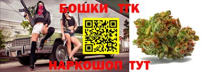 spice Коммунар