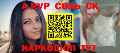 гашиш Конаково