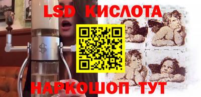 spice Коммунар