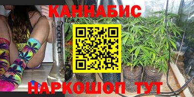 гашиш Конаково