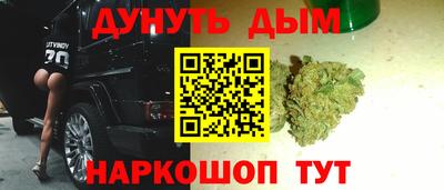 гашиш Конаково