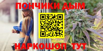spice Коммунар