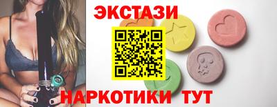 spice Коммунар