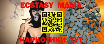 spice Коммунар