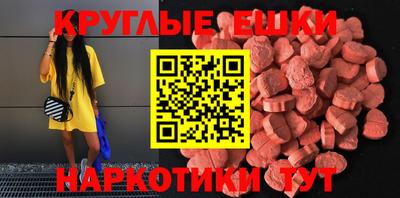 spice Коммунар