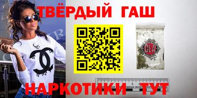 гашиш Конаково