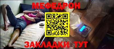 mdpv Комсомольск-на-Амуре