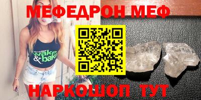 spice Коммунар