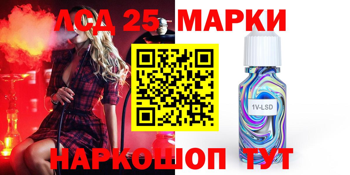 Лсд 25 экстази ecstasy Топки