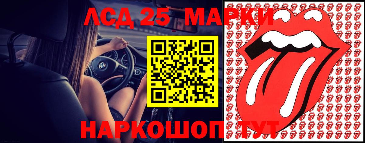 LSD-25 экстази кислота  LSD-25 экстази  Топки  Лсд 25 экстази кислота  Вход с VPN 