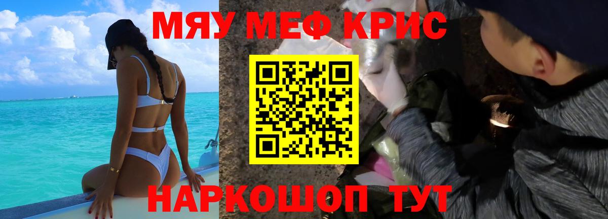 Топки  закладка  МЕФ  Меф 4 MMC  Вход с VPN  МЕФ  МЕФ VHQ 