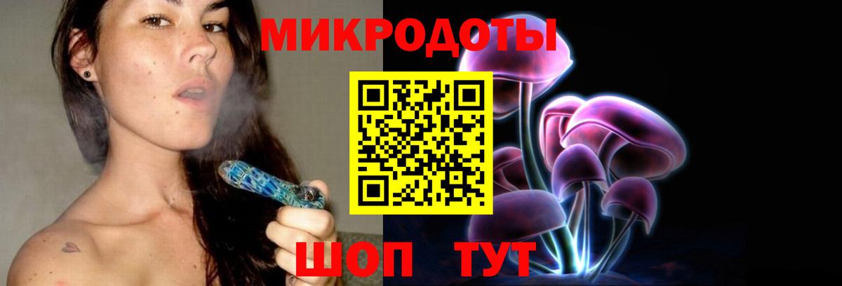 цены наркотик  Вход с VPN  Топки  Псилоцибиновые грибы Psilocybine cubensis 