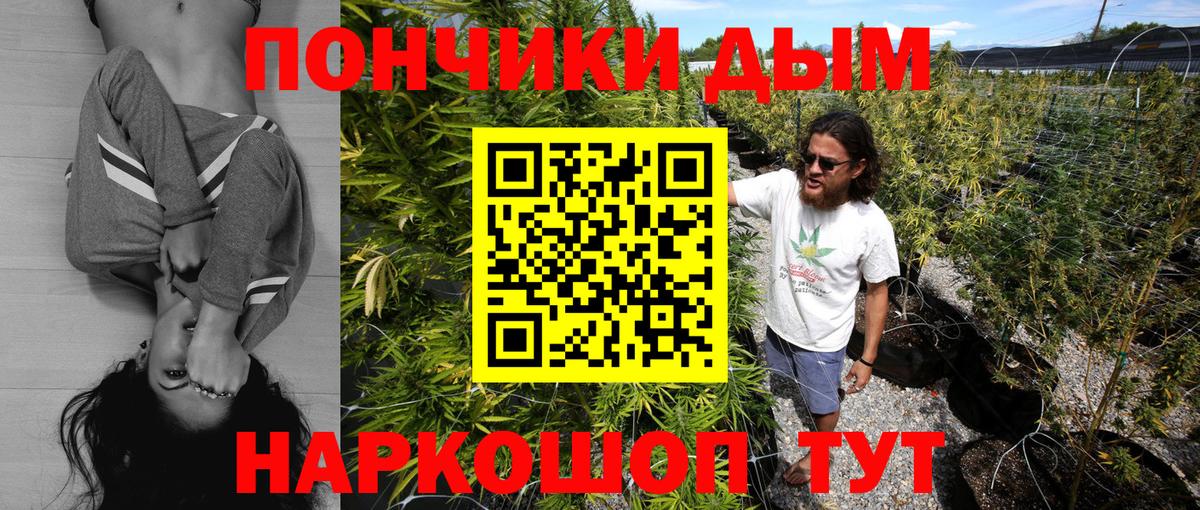 Топки  Каннабис марихуана  МАРИХУАНА SATIVA & INDICA  Вход с VPN  Бошки Шишки Bruce Banner 