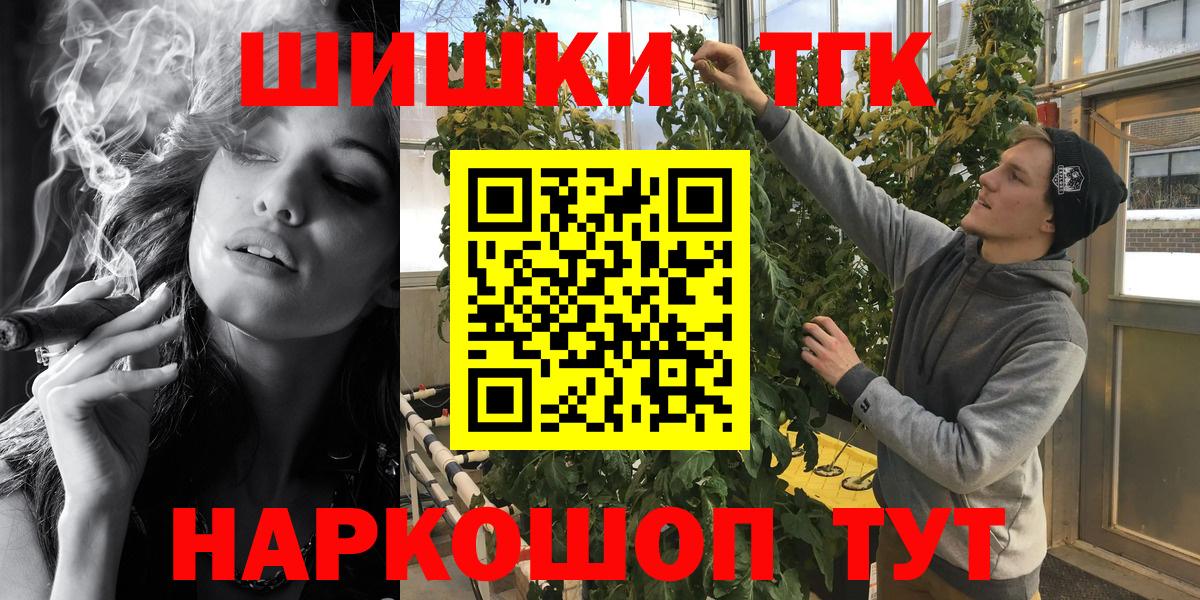 Бошки марихуана Ganja Топки